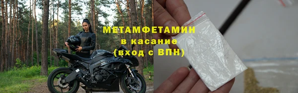 COCAINE Бронницы