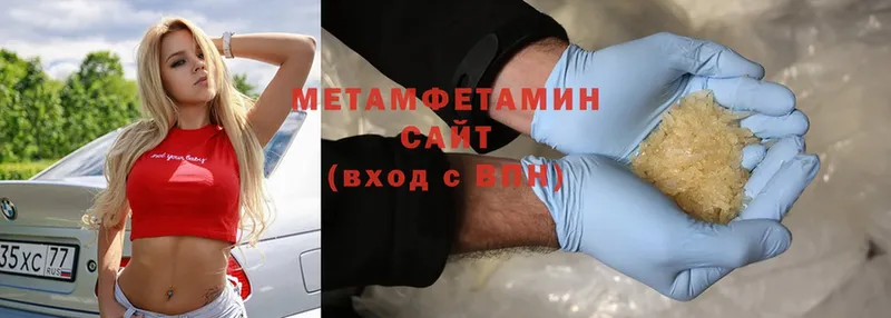 Метамфетамин Methamphetamine  где можно купить   Шелехов 